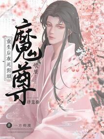 银铃入梦百度全文免费阅读 银铃入梦百度全文免费阅读